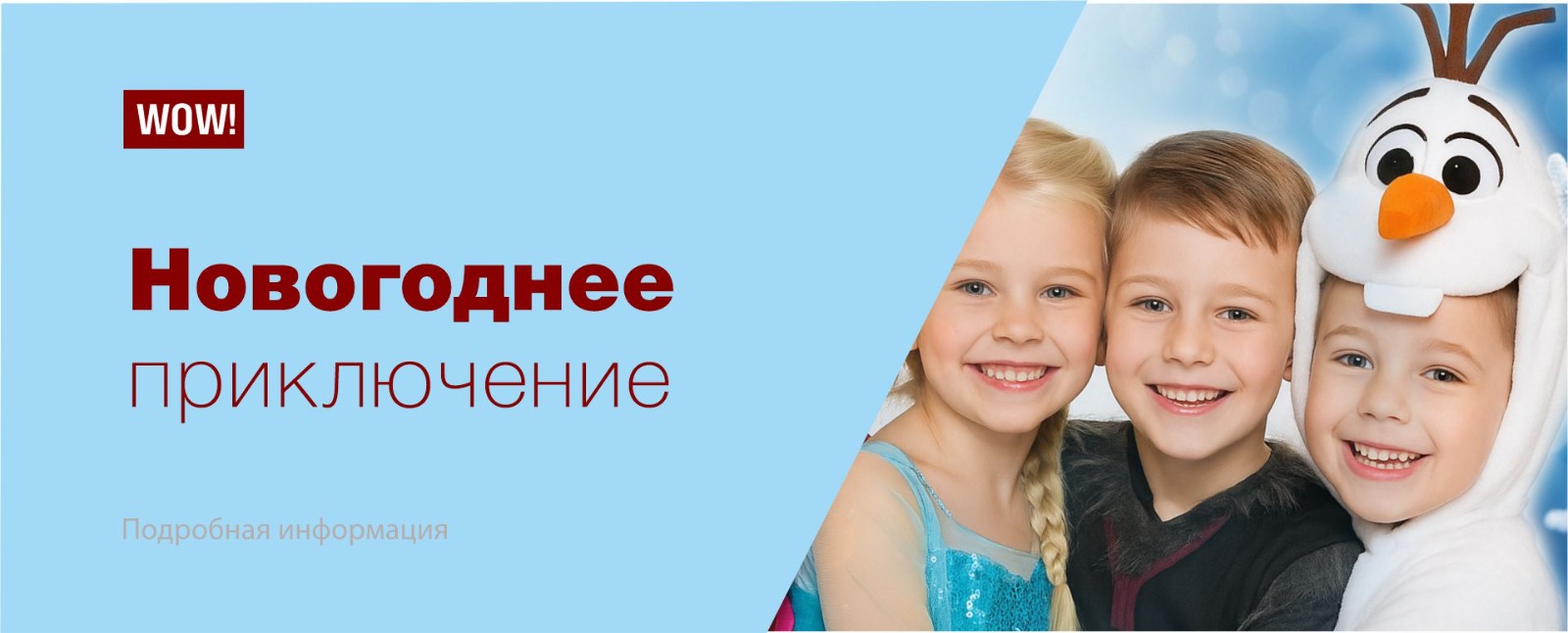 Новодний маленькие новости